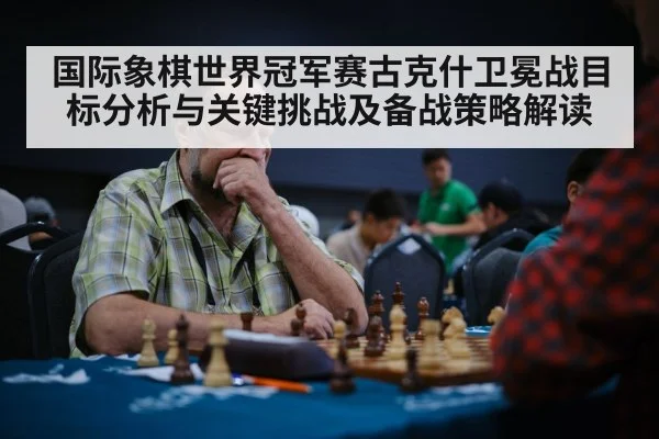 chess player thinking tournament