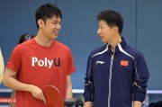 多多28官网下载-马龙与香港青年学生交流，称六金奥运生涯“难、真难、更难”